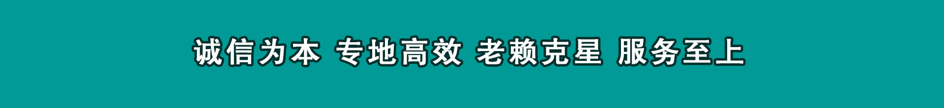 八公山收帐公司